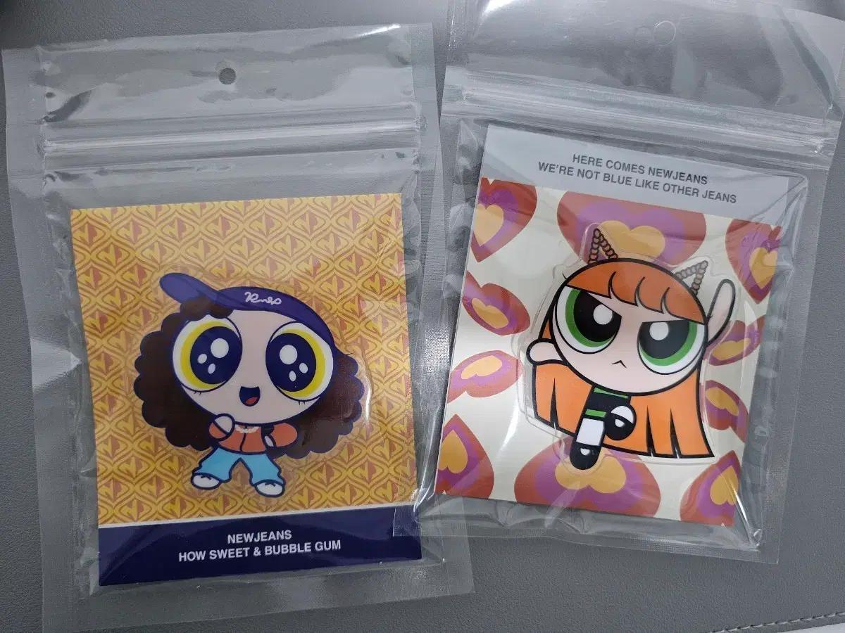 뉴진스 해린, 다니엘 그립톡(맥세이프x)