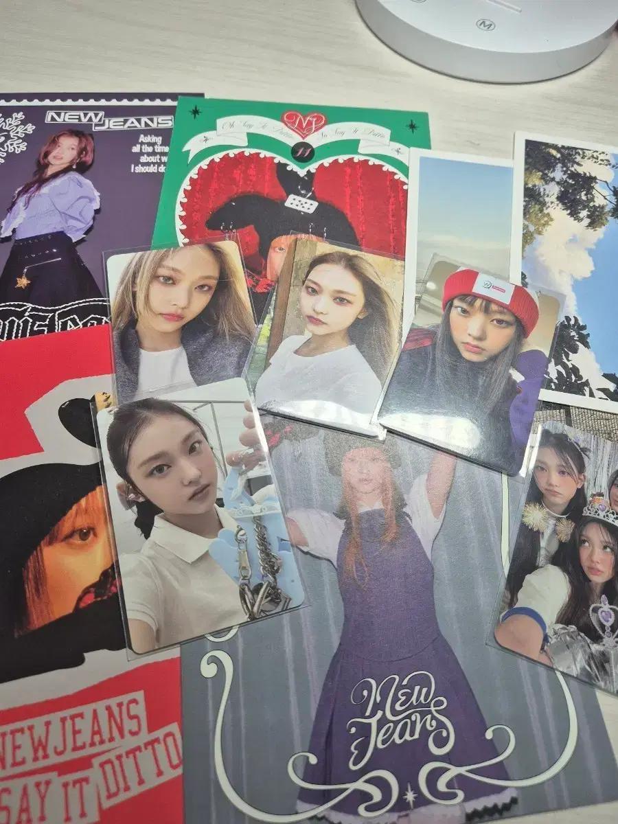 뉴진스 공굿 일괄 판매