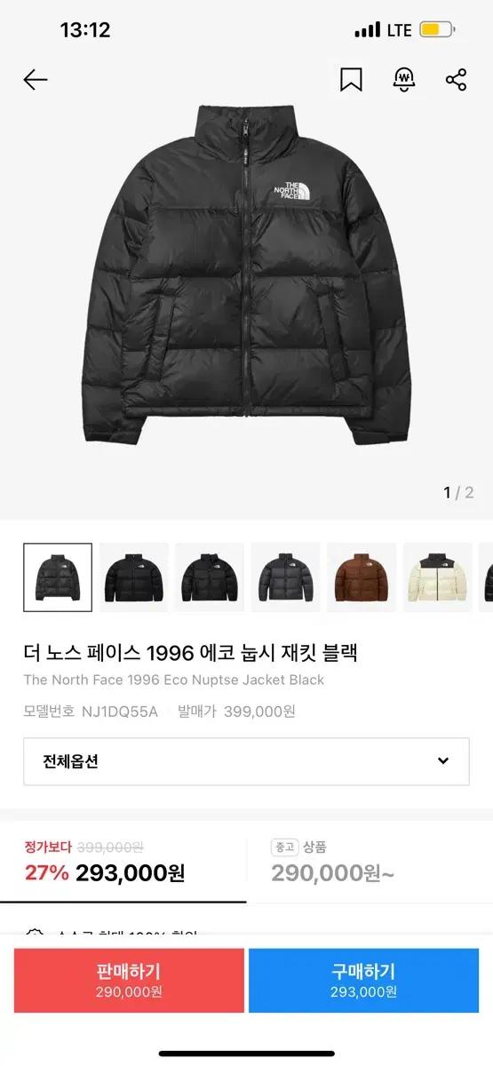 노스페이스 1996 눕시 패딩 블랙 에코눕시