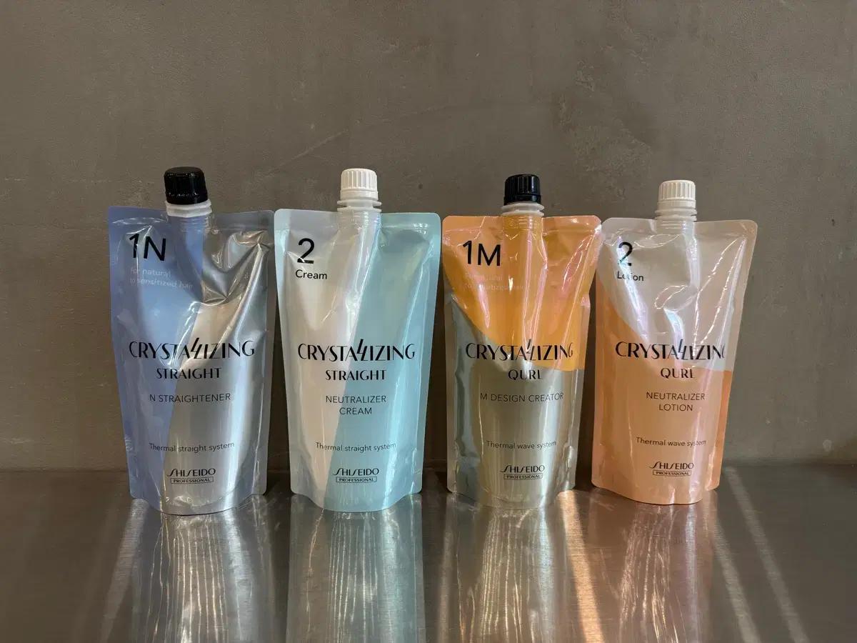 시세이도 크리스탈라이징 스트레이트 큘 펌제 매직약 파마약 전문가용