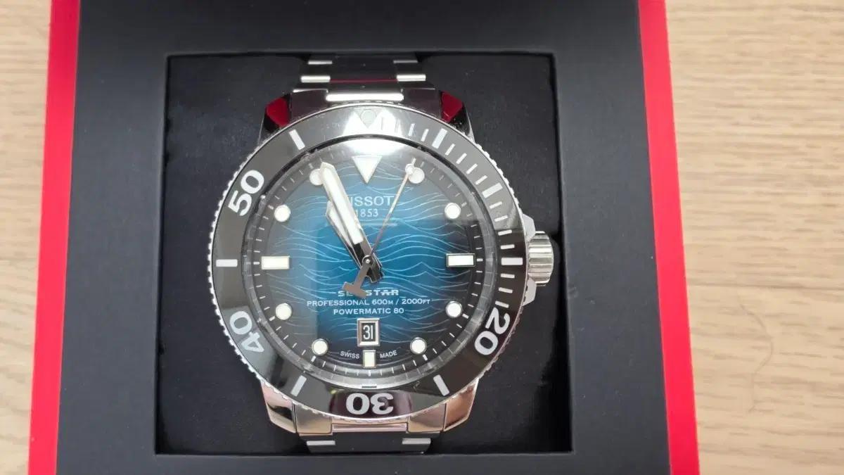 티쏘 씨스타2000 에메랄드