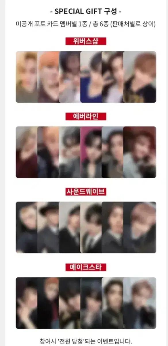 보넥도 스페셜 기프트 분철 태산 이한 운학 리우