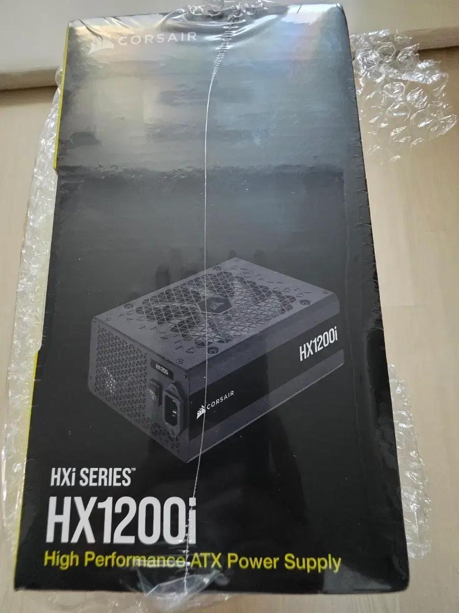 커세어 HX1200i 플래티넘 ATX3.1 팝니다.