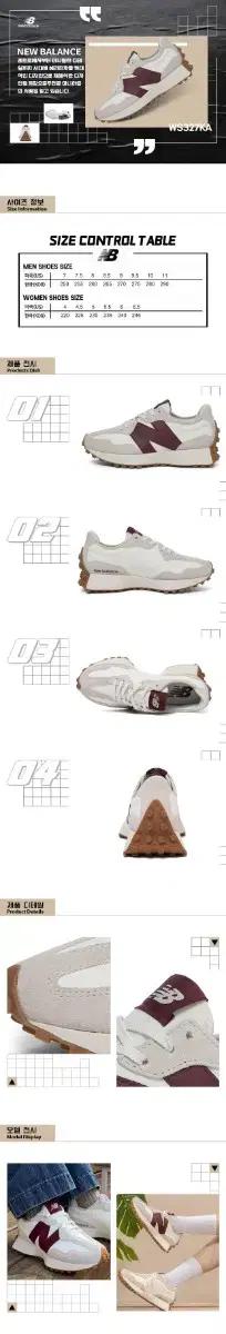 뉴발란스 327 우먼스 버건디 레더 WS327KA