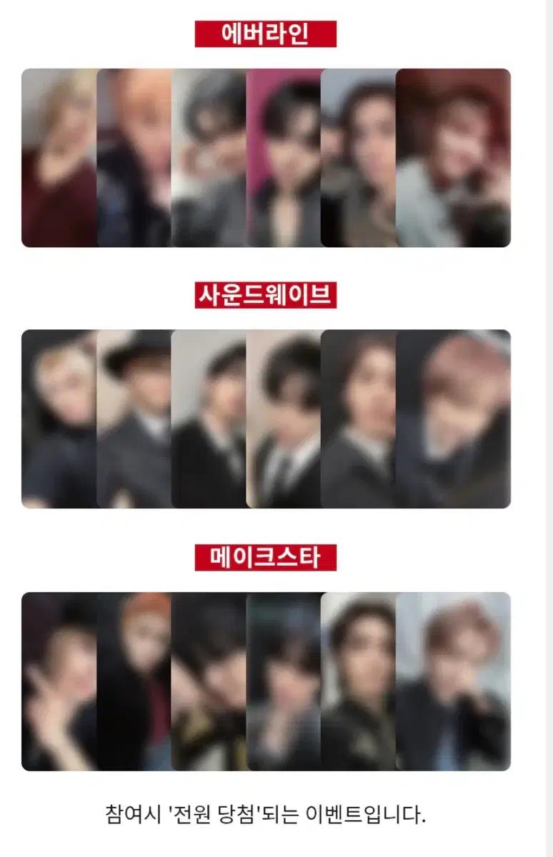 삽니다) 보넥도 스페셜기프트 3사 일괄분철 받아요!!