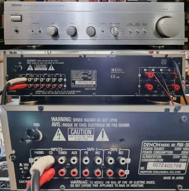 Denon PMA-360 인티앰프