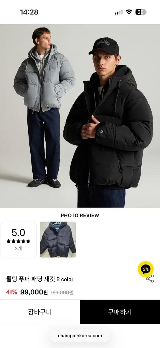 챔피온 퀼팅 푸퍼 패딩 자켓 xxl