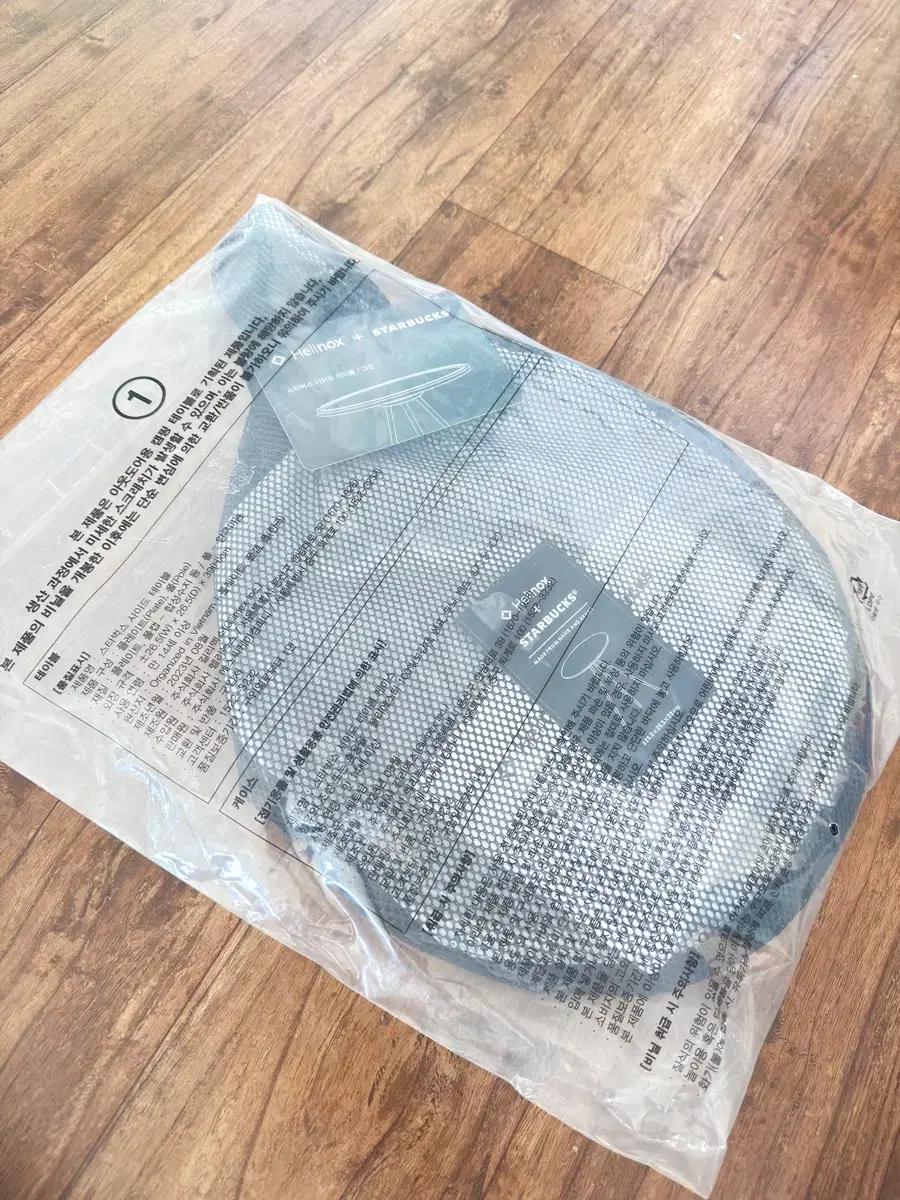 스타벅스 x 헬리녹스 사이드 테이블 그린