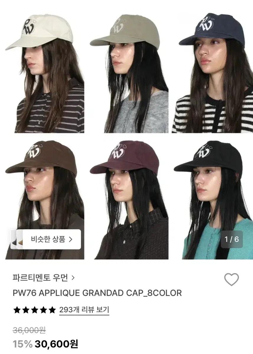 파르티멘토 PW76 APPLIQUE GRANDAD CAP_NAVY