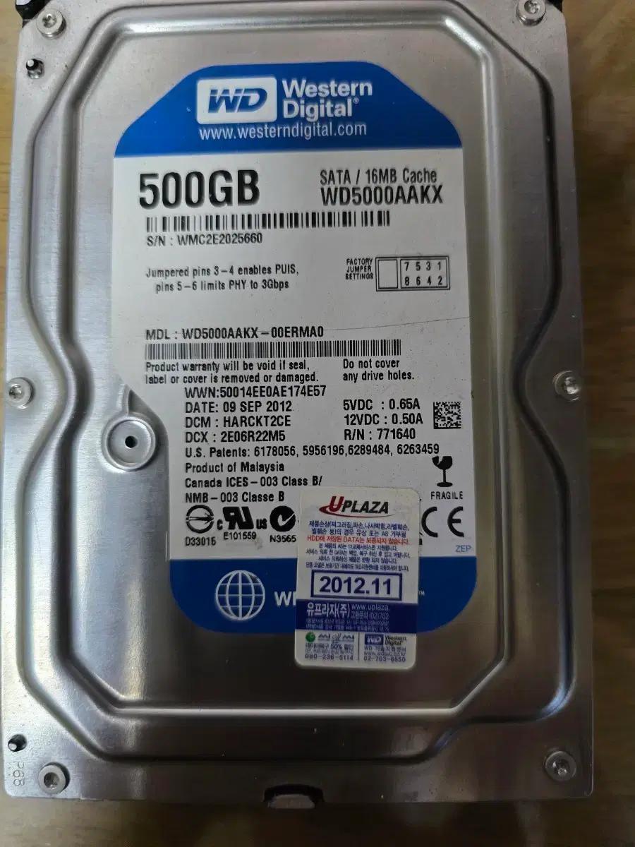 WD 웨스턴디지털 500GB HDD (WD5000AAKX) 하드디스크