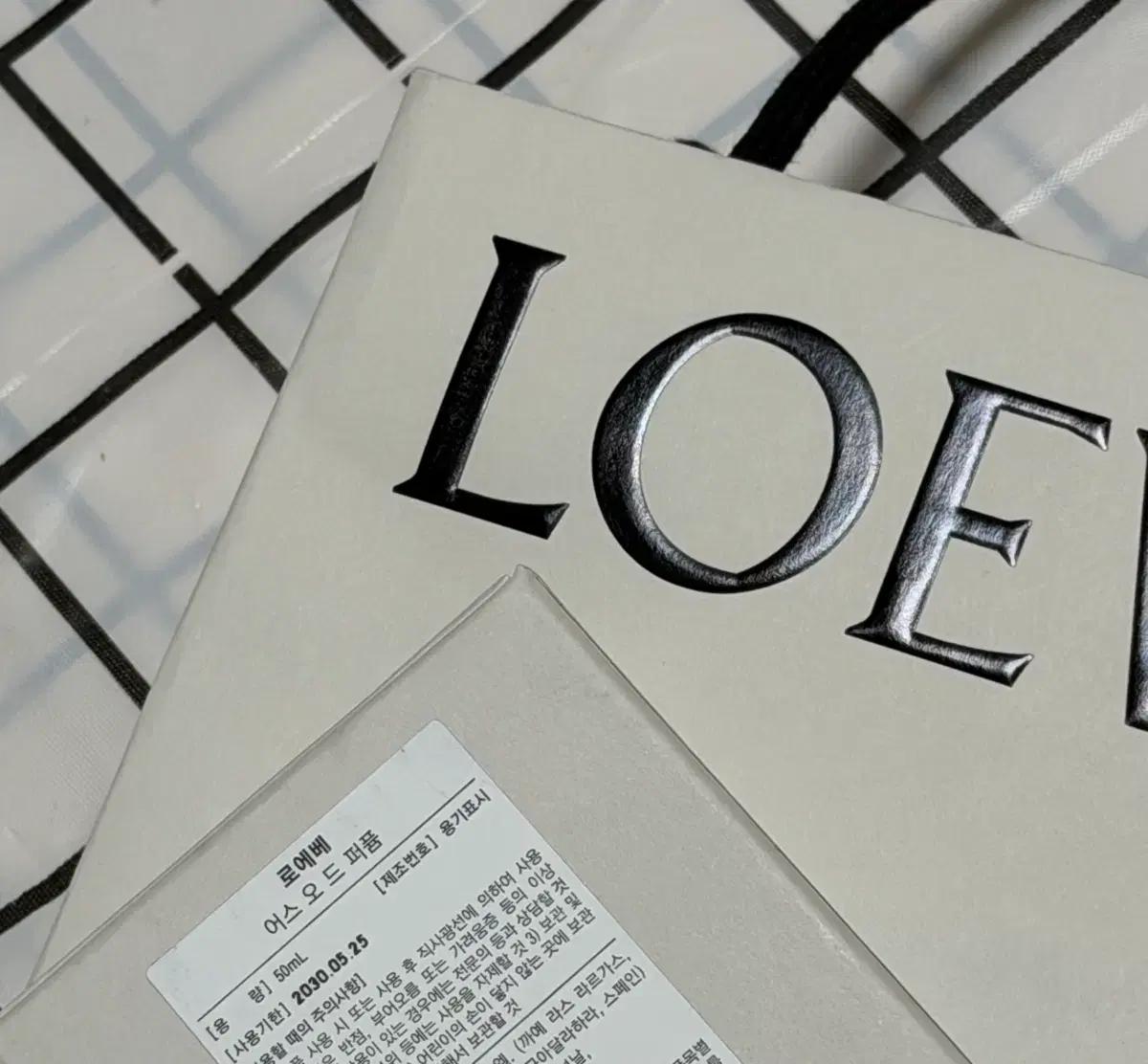 로에베 loewe어스 오드 퍼퓸 50ml