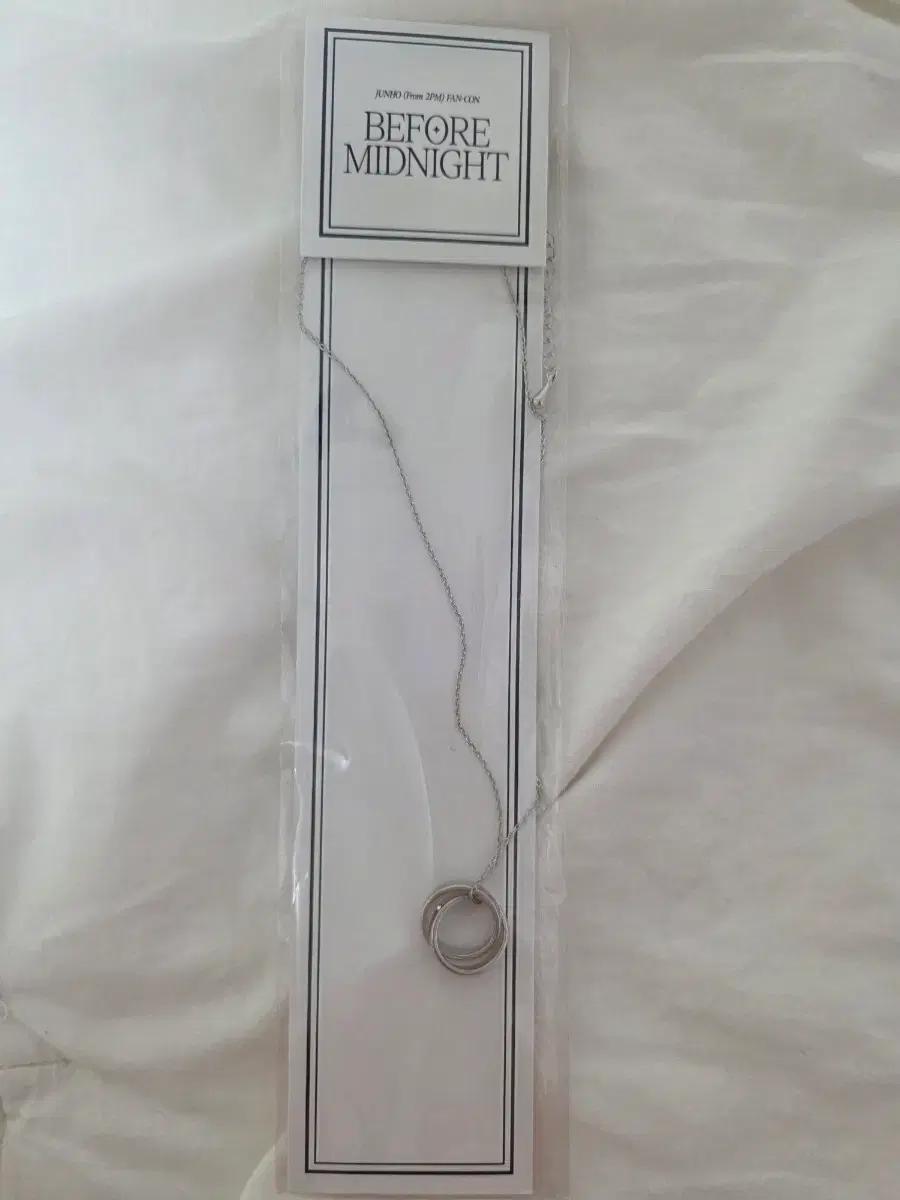 이준호 비미나 일콘 굿즈 실버 목걸이 (미개봉)