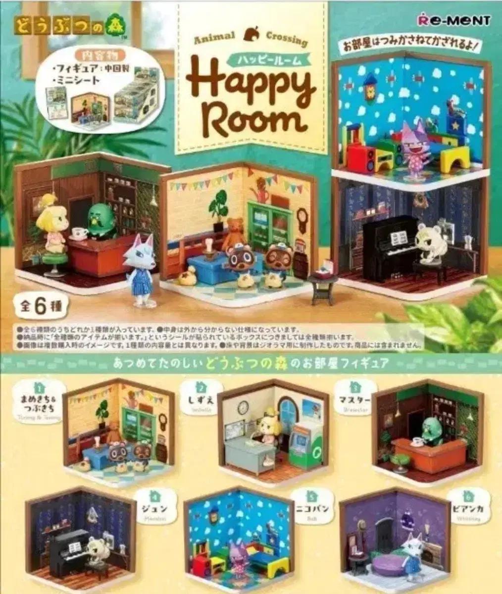 동물의 숲 리멘트 구합니다.