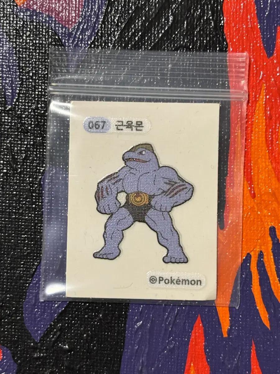 포켓몬스터 근육몬 포켓몬 스티커 인테리어 소품 꾸미기용 포장용