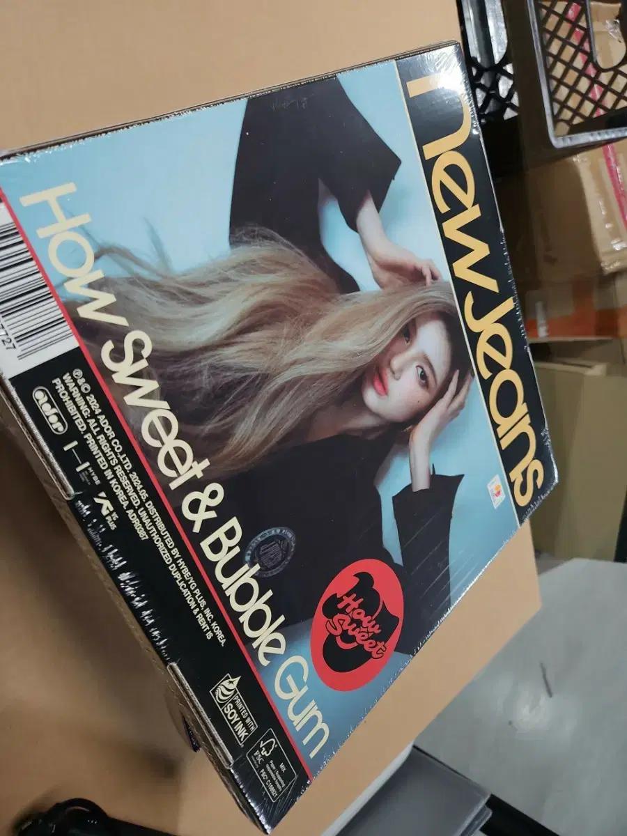 뉴진스 How Sweet & Bubble Gum 5장