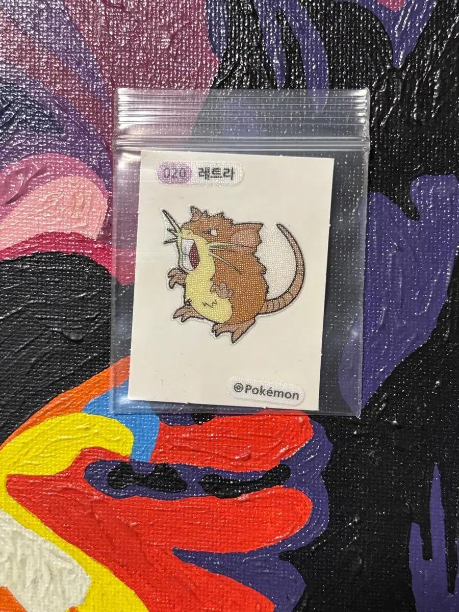 포켓몬스터 레트라 포켓몬 스티커 인테리어 소품 꾸미기용 포장용