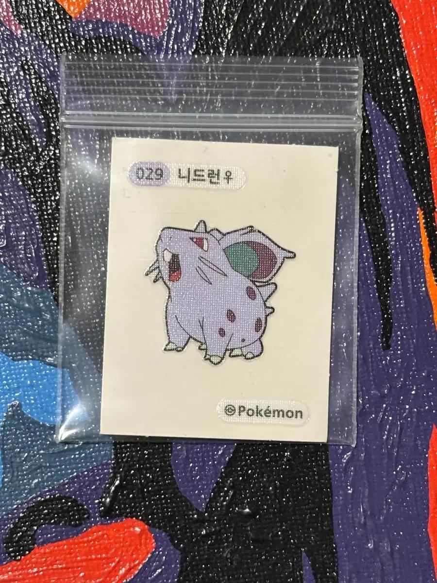 포켓몬스터 니드런 포켓몬 스티커 인테리어 소품 꾸미기용 포장용