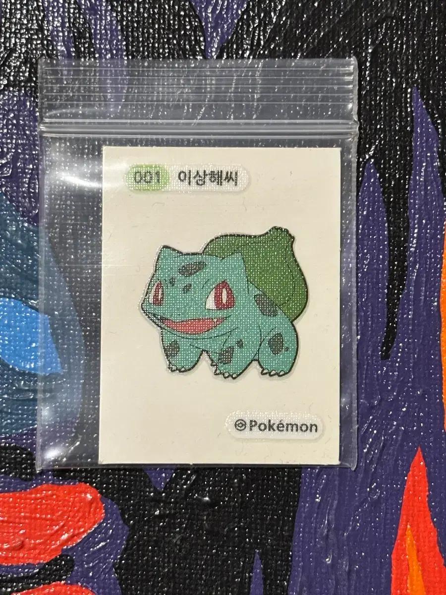 포켓몬스터 이상해씨 포켓몬 스티커 인테리어 소품 꾸미기용 포장용