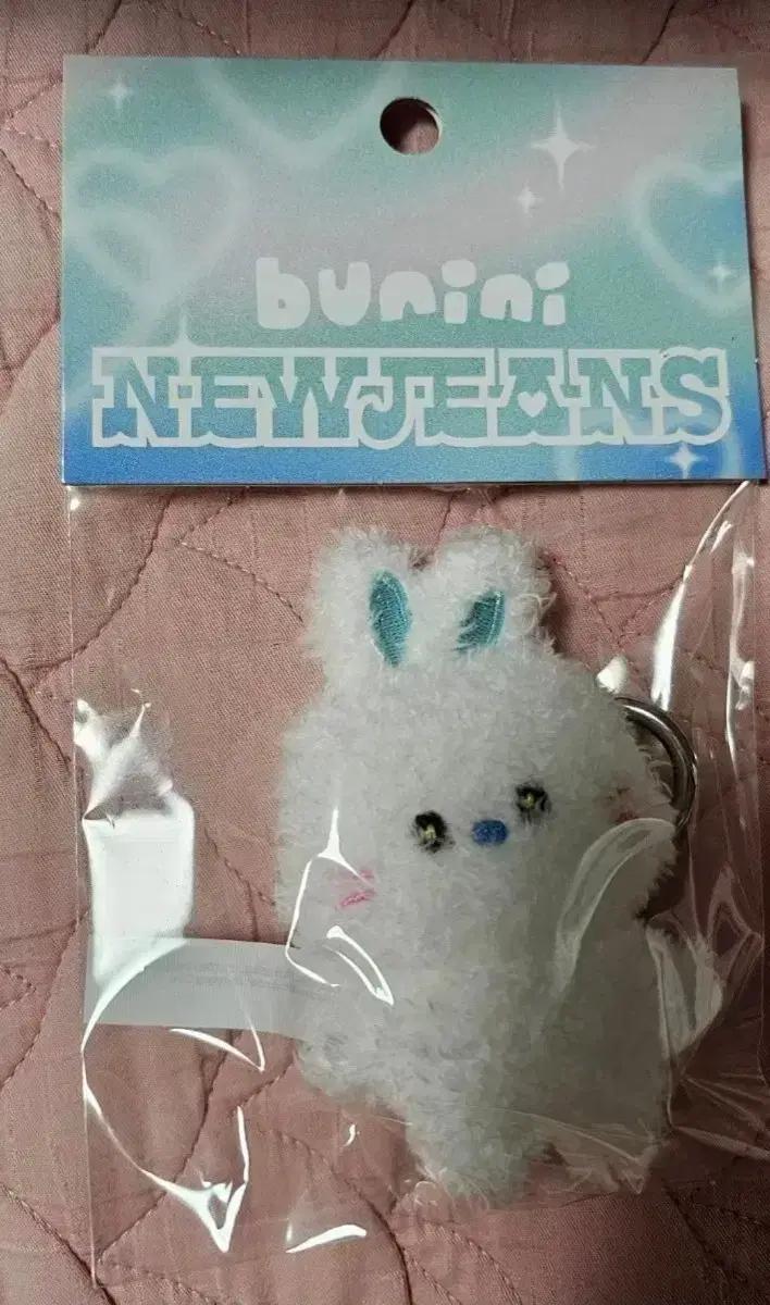뉴진스 라인프렌즈 봉제 인형 newjeans 미개봉
