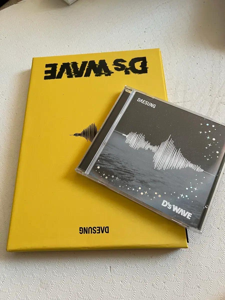 대성 Ds wave 앨범