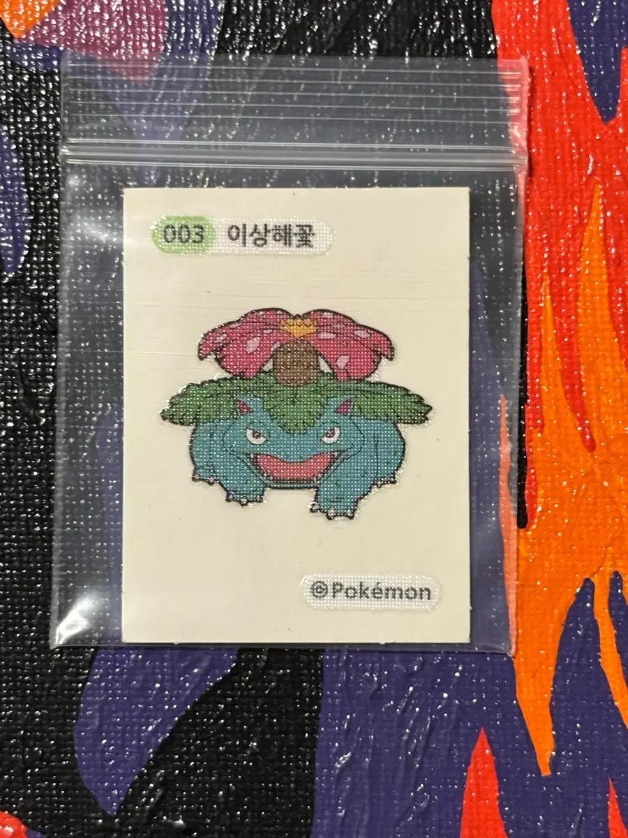 포켓몬스터 이상해꽃 포켓몬 스티커 인테리어 소품 꾸미기용 포장용