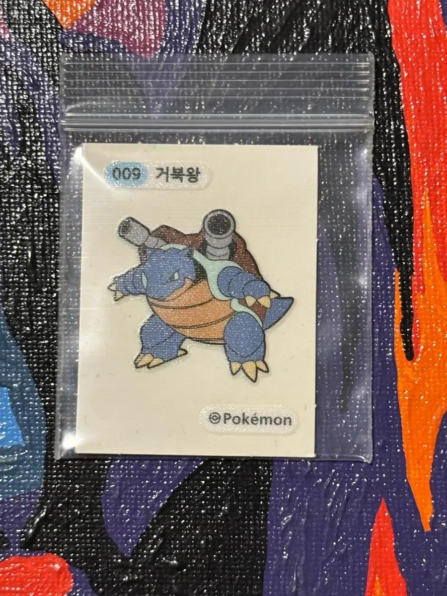 포켓몬스터 거북왕 포켓몬 스티커 인테리어 소품 꾸미기용 포장용