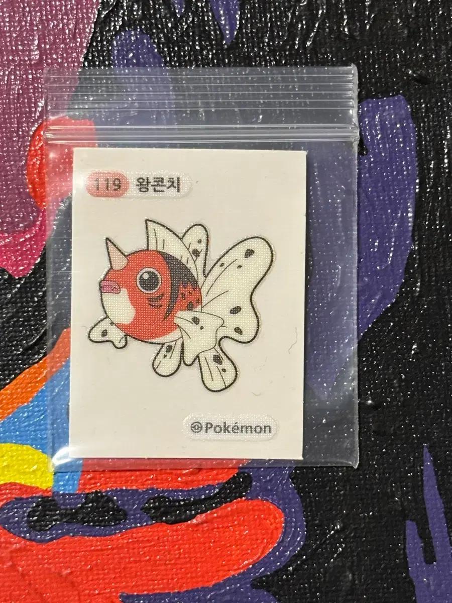 포켓몬스터 왕콘치 포켓몬 스티커 인테리어 소품 꾸미기용 포장용