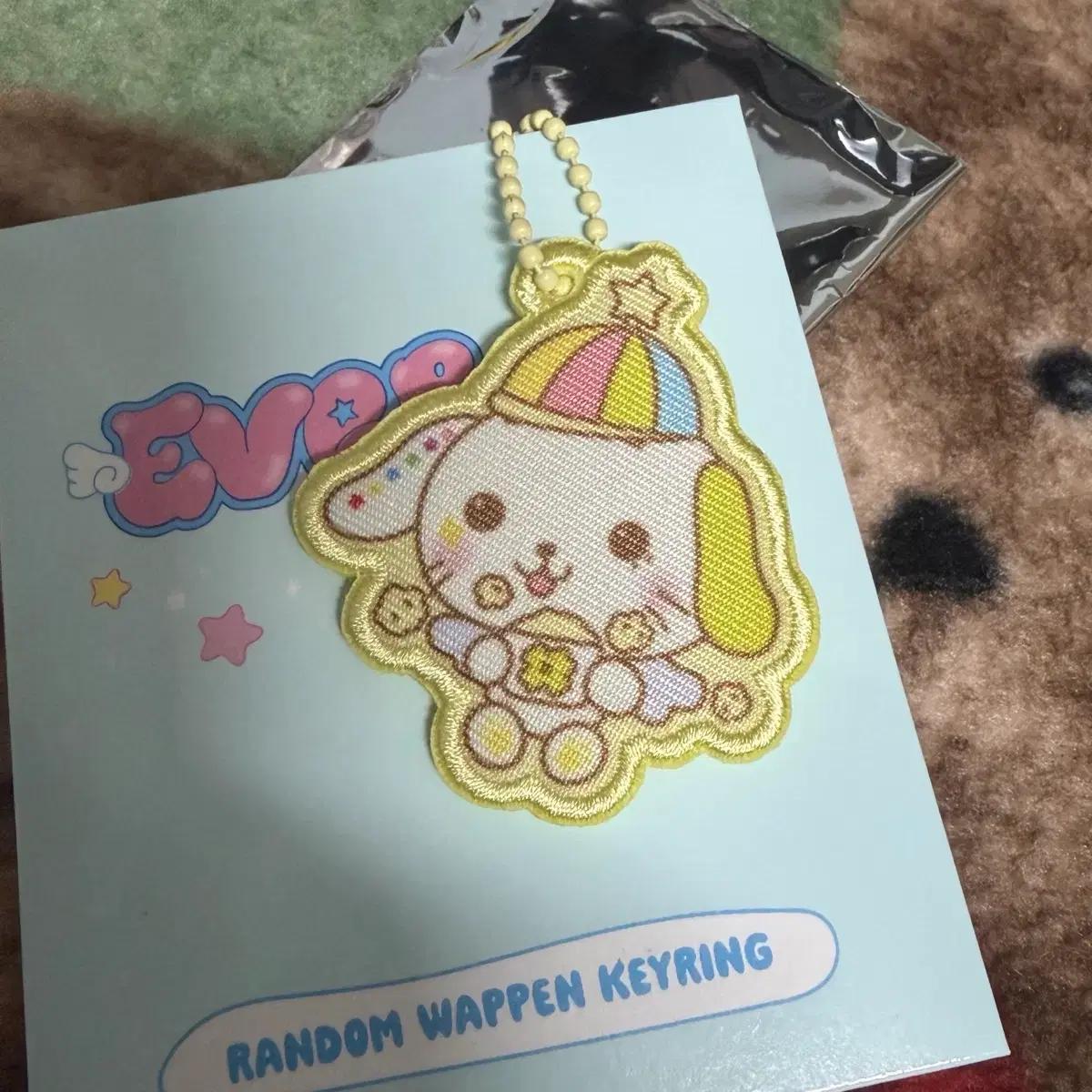 엔시티위시 에버랜드 엠디 굿즈 와펜키링 룐룐