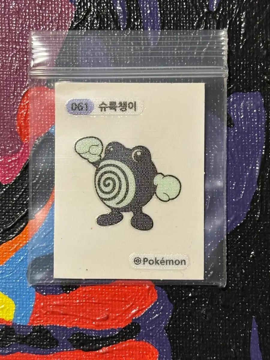 포켓몬스터 슈륙챙이 포켓몬 스티커 인테리어 소품 꾸미기용 포장용