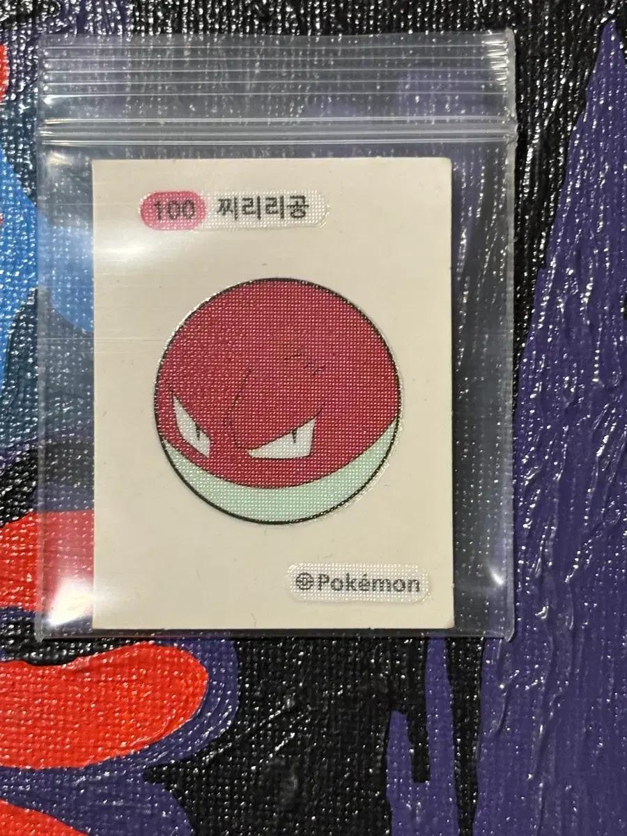 포켓몬스터 찌리리공 포켓몬 스티커 인테리어 소품 꾸미기용 포장용