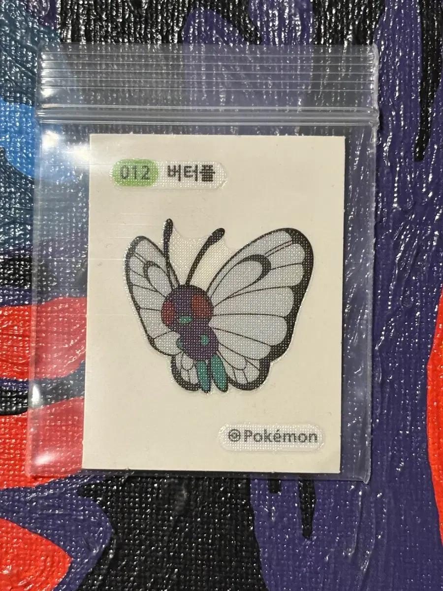 포켓몬스터 버터플 포켓몬 스티커 인테리어 소품 꾸미기용 포장용