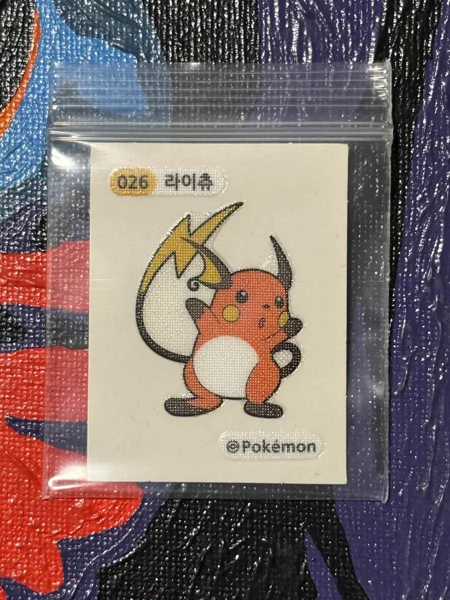 포켓몬스터 라이츄 포켓몬 스티커 인테리어 소품 꾸미기용 포장용