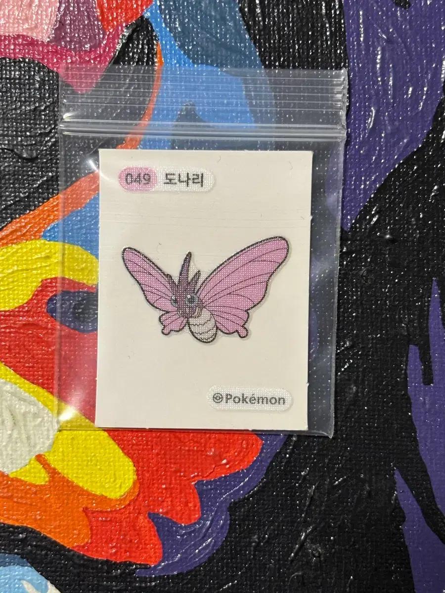 포켓몬스터 도나리 포켓몬 스티커 인테리어 소품 꾸미기용 포장용