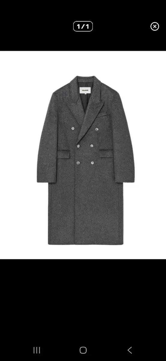 알렌느 코트 차콜 그레이 1사이즈 구해봅니다