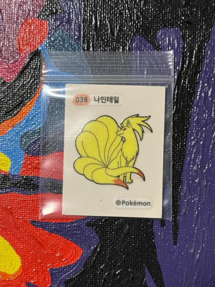 포켓몬스터 나인테일 포켓몬 스티커 인테리어 소품 꾸미기용 포장용