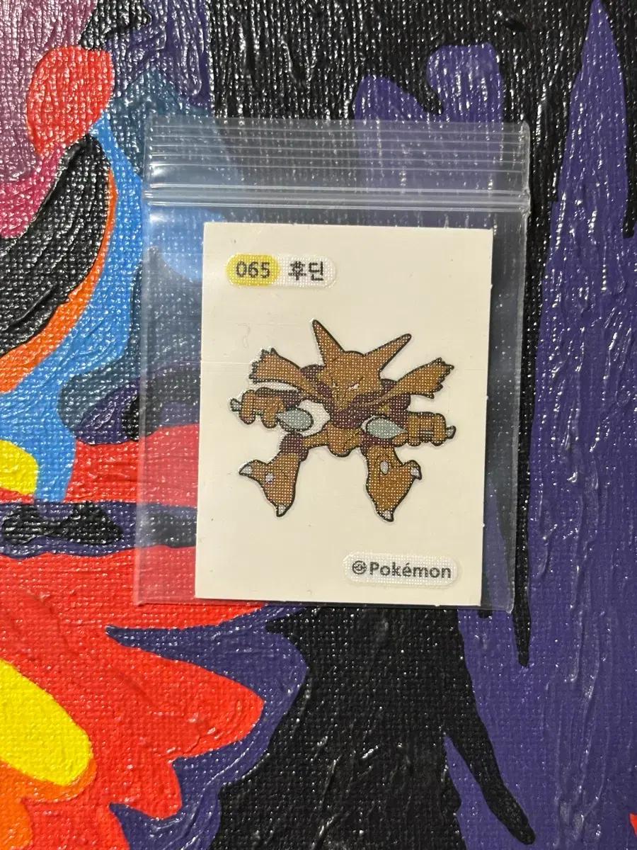 포켓몬스터 후딘 포켓몬 스티커 인테리어 소품 꾸미기용 포장용