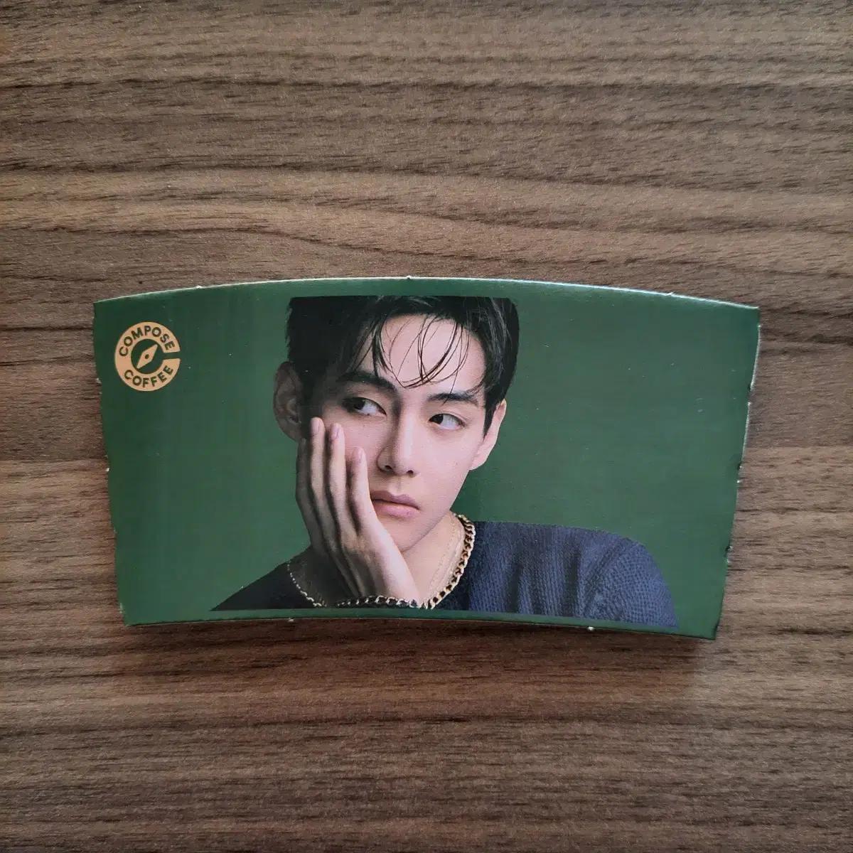 컴포즈커피 bts 뷔 V 김태형 컵홀더