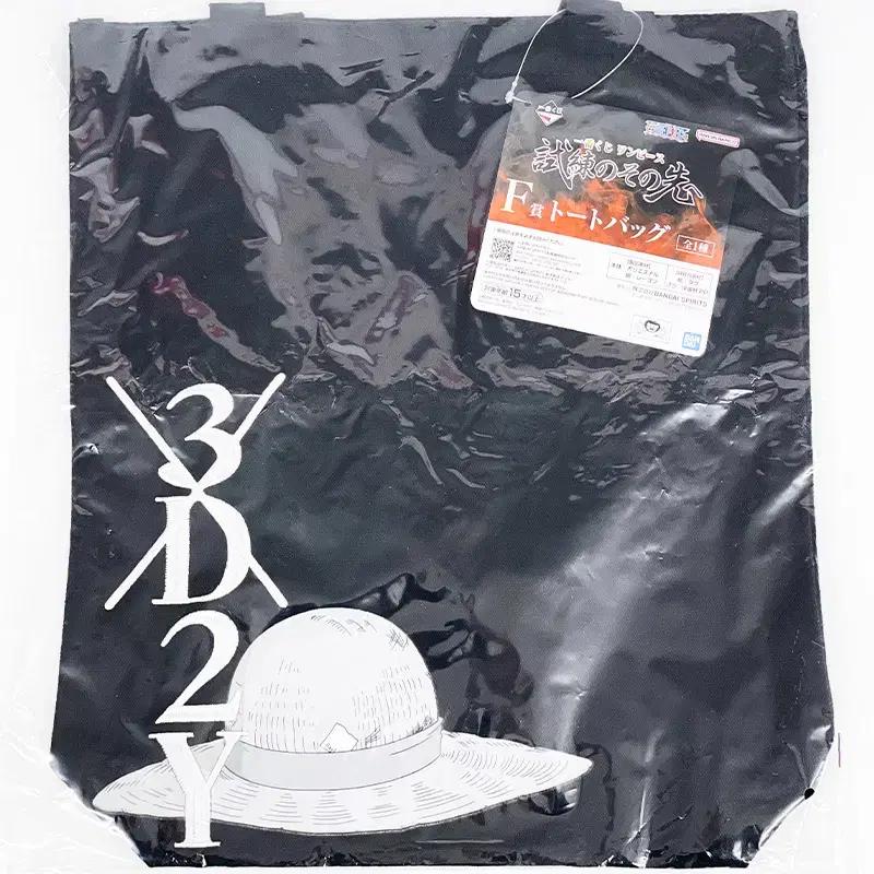 [원피스] 몽키 D 루피 BB024-P0000MFL