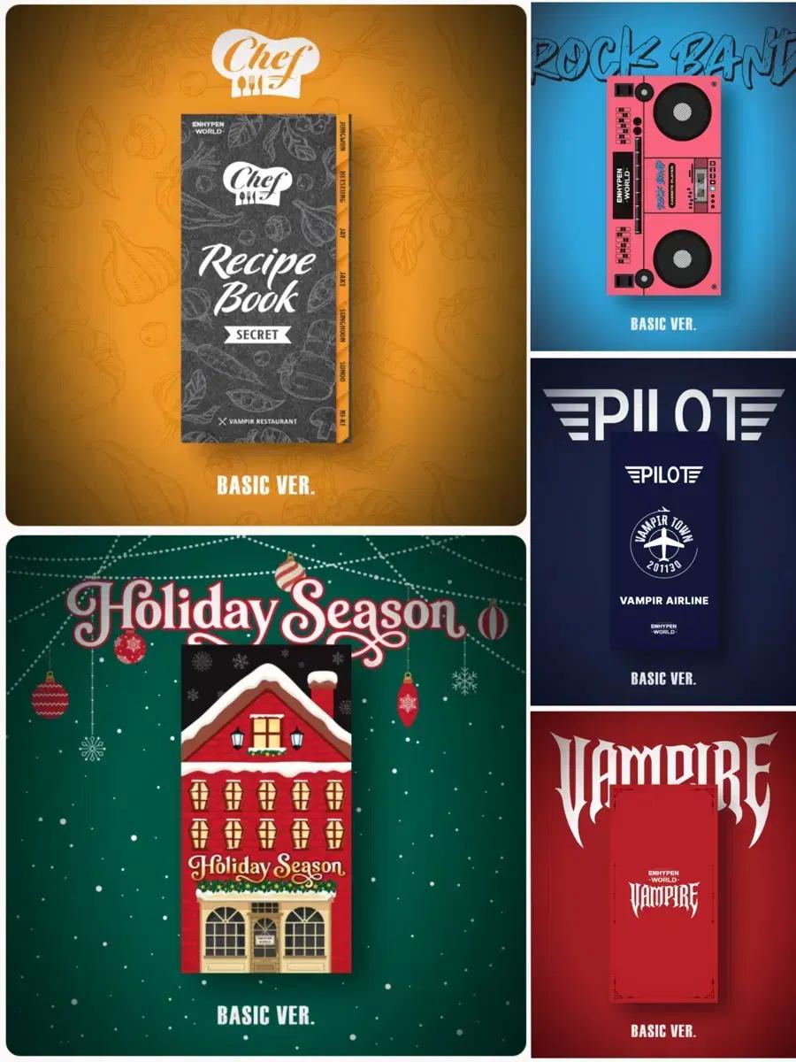 엔하이픈 월드 [모든 버전] 컨셉포토 분철