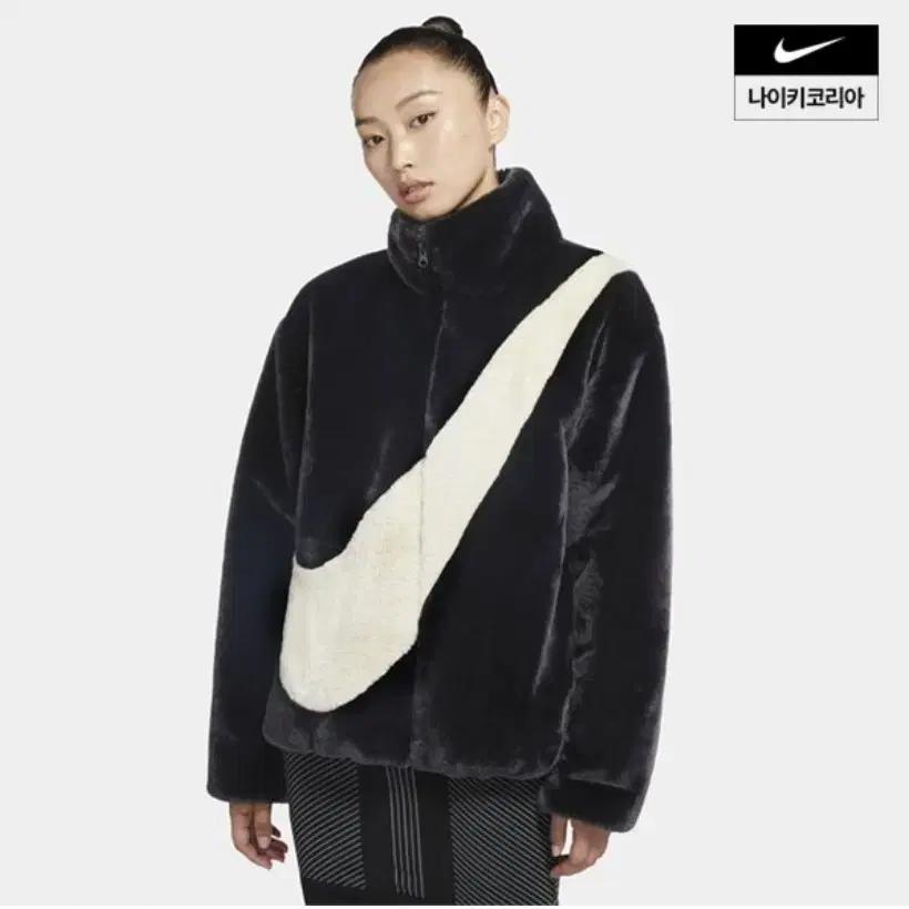 (정품)우먼스 나이키 스포츠웨어 인조 퍼 재킷