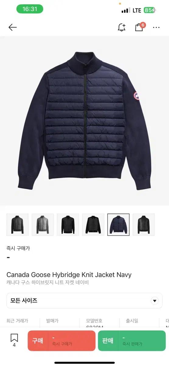 캐나다구스 하이브릿지 니트 자켓 네이비