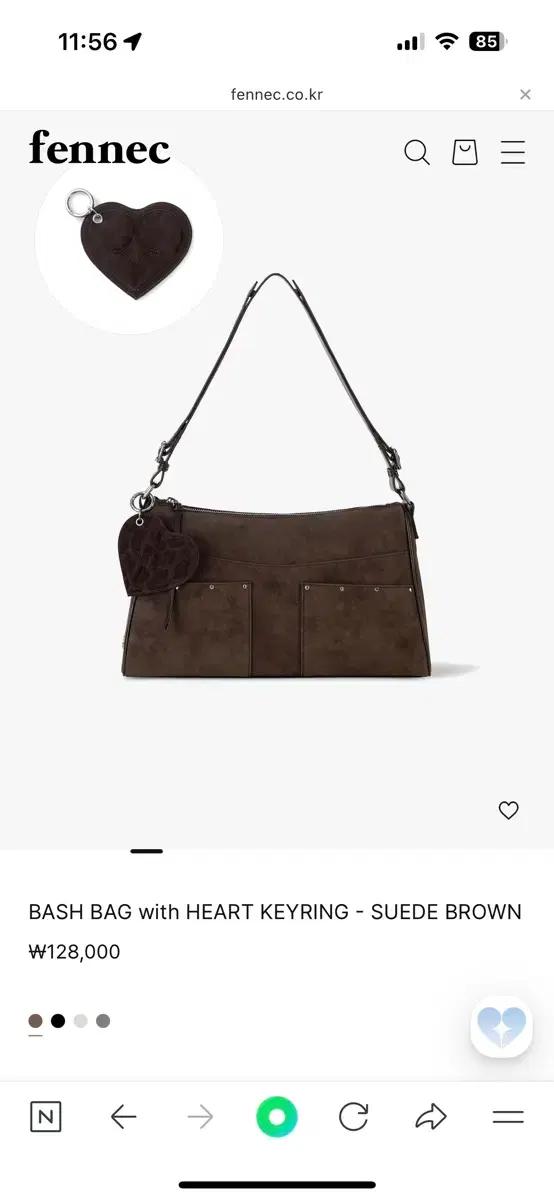 페넥 스웨이드백 새상품