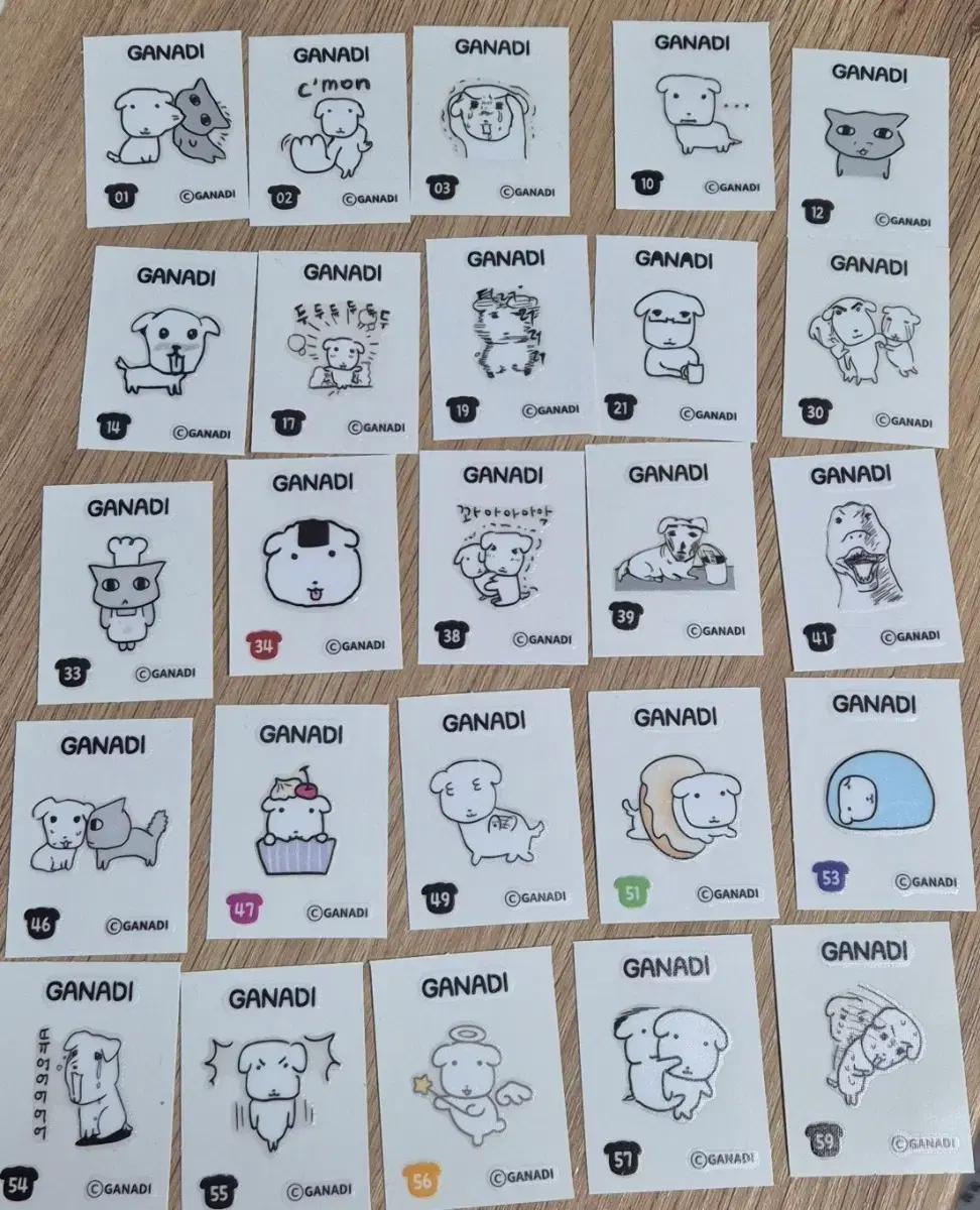 가나디 띠부씰 25종 판매