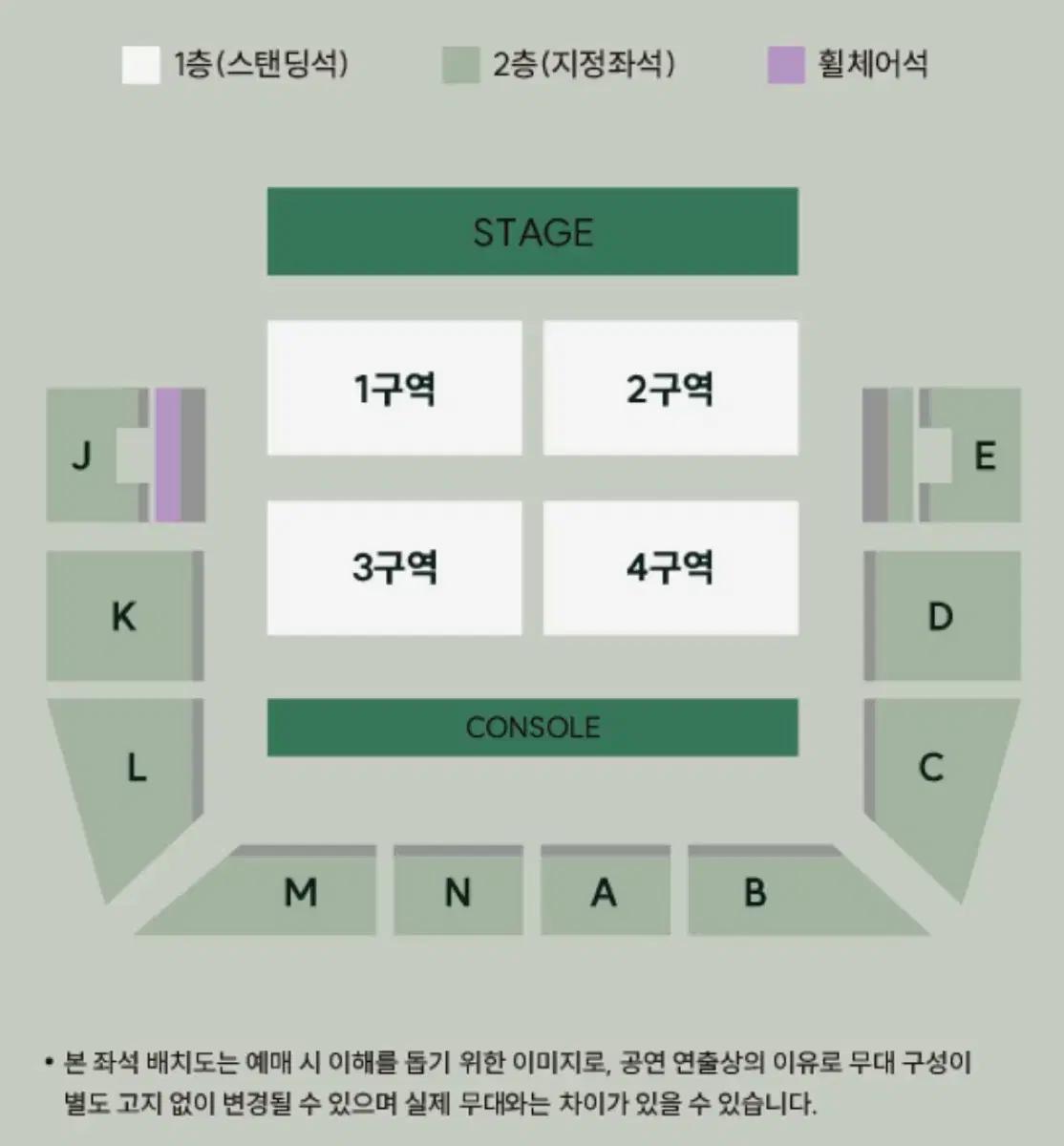 즛토마요 콘서트 대리티켓팅 연석