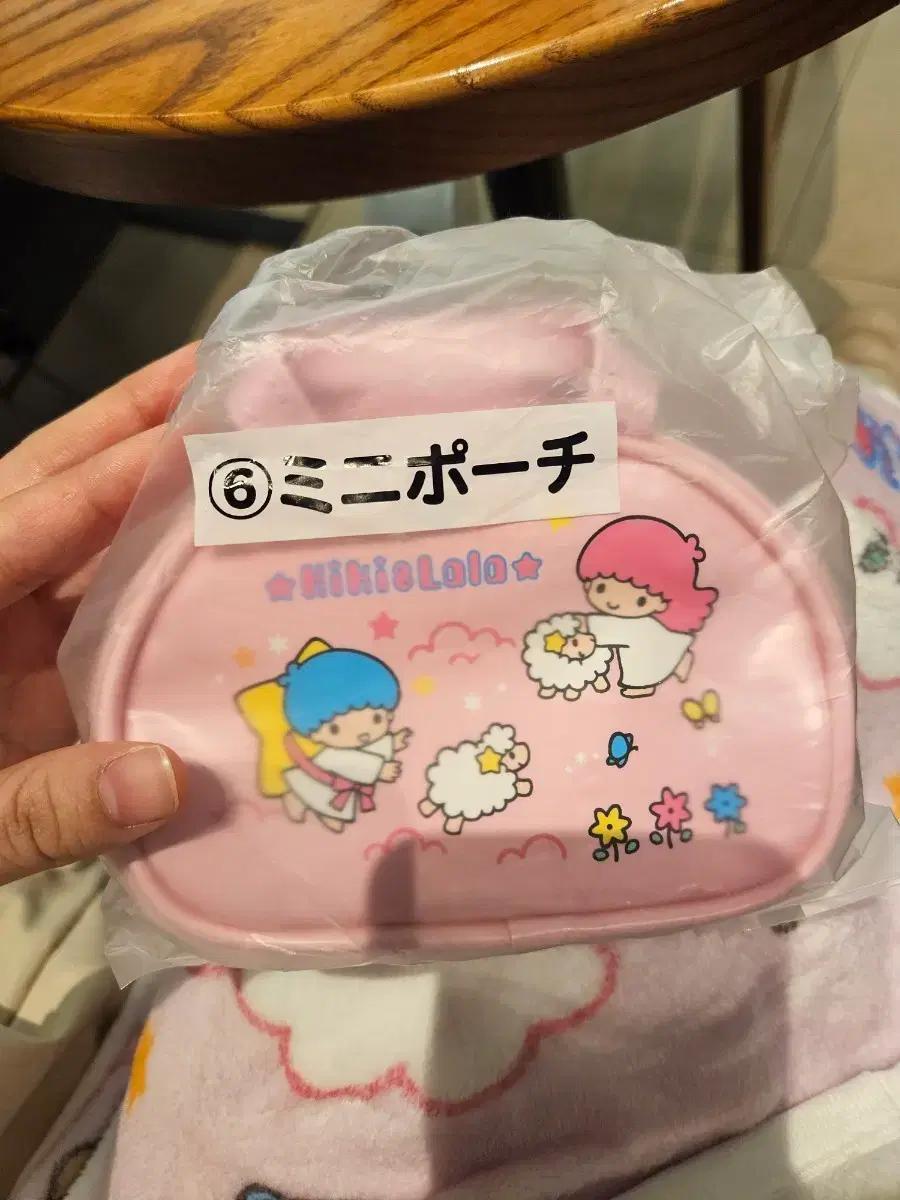 리틀트윈스타 키키라라 쿠지 파우치