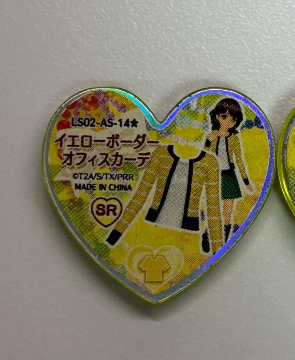 프리즘스톤 대만 슈레 희귀 슈퍼레어 캐논