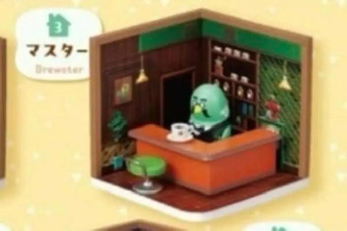 (구매/구해요!) 동물의 숲 리멘트 마스터 삽니다!!