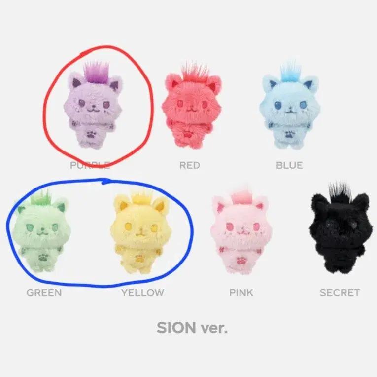 엔시티 위시 컬러돌 위시돌 위부부 교환