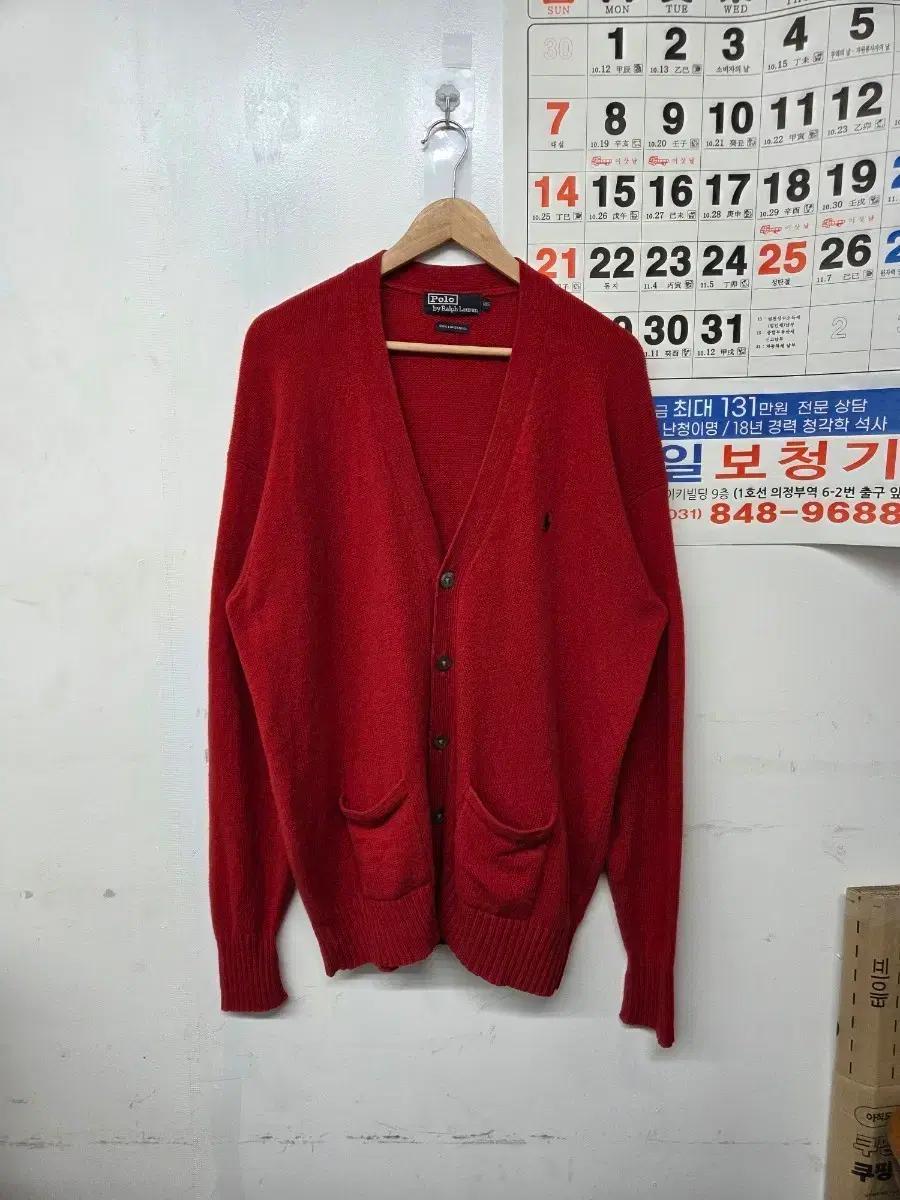 90's 폴로 랄프로렌(일경물산) 가디건(105-110)