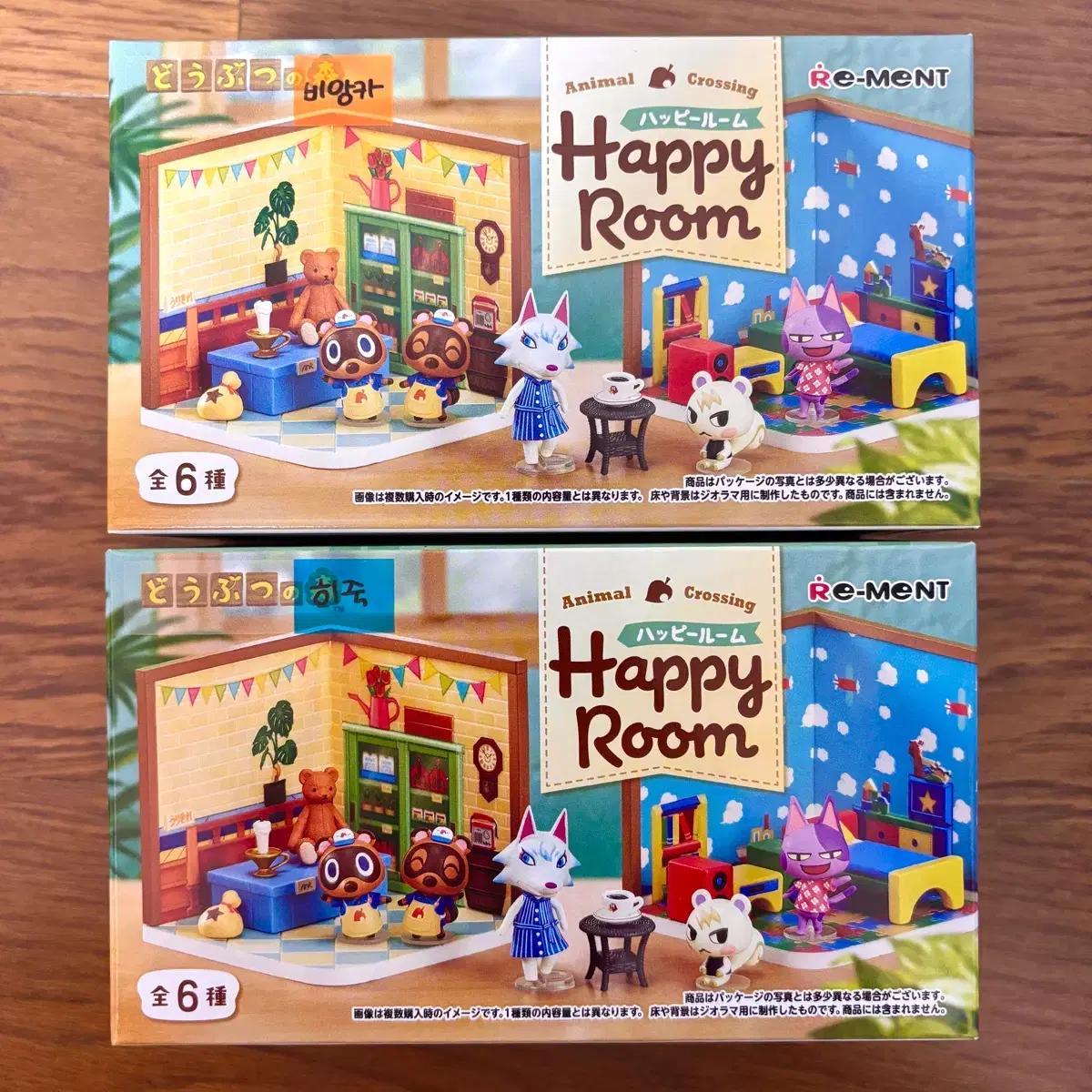 (일괄) 동물의숲 리멘트 해피룸 피규어 히죽, 비앙카